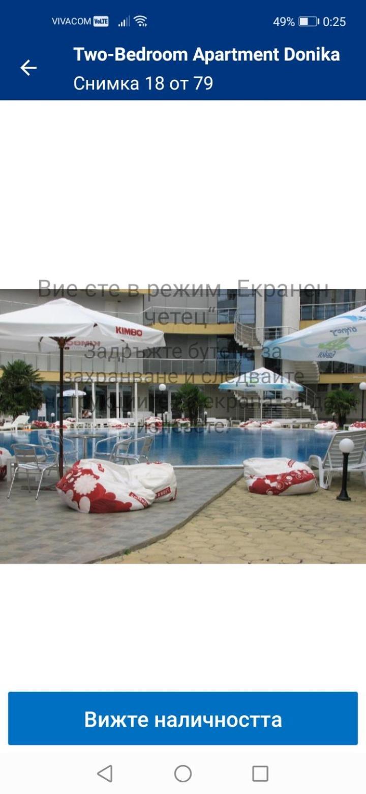 Two-Bedroom Apartment Donika ซาเรโว ภายนอก รูปภาพ
