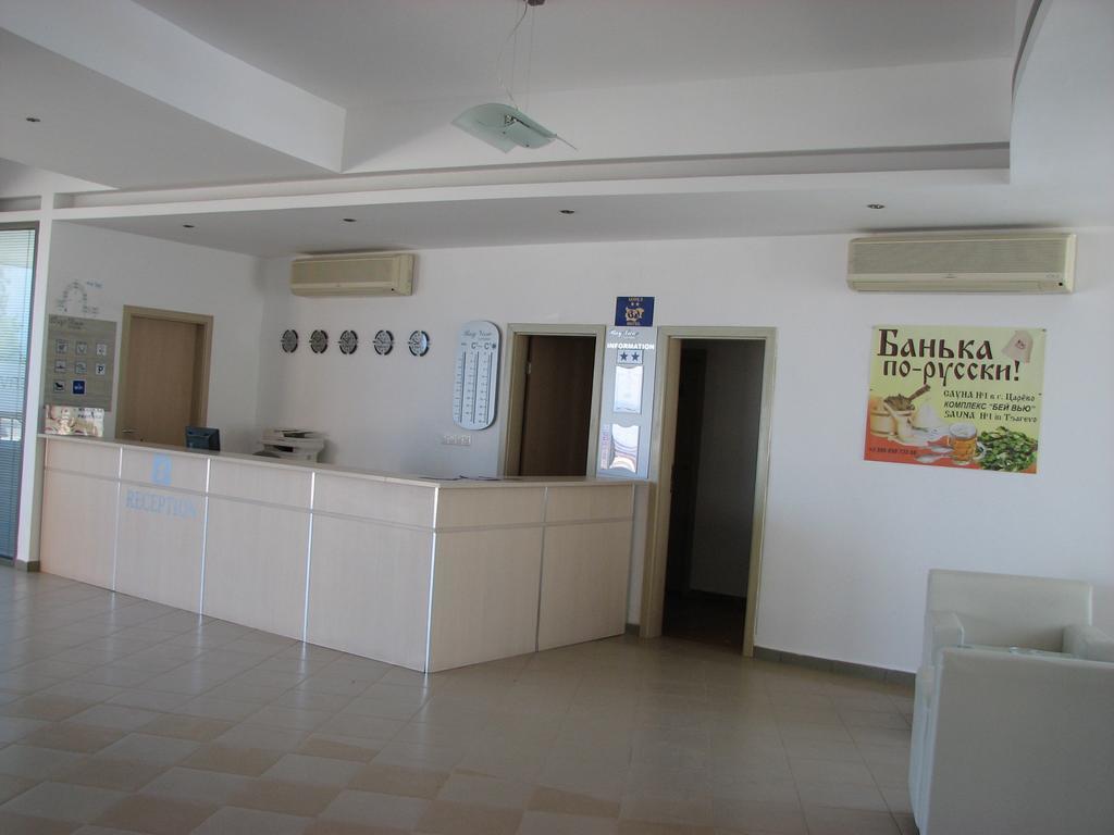 Two-Bedroom Apartment Donika ซาเรโว ภายนอก รูปภาพ